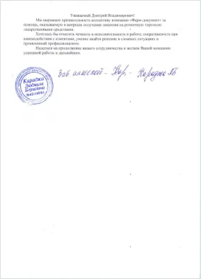 image 38